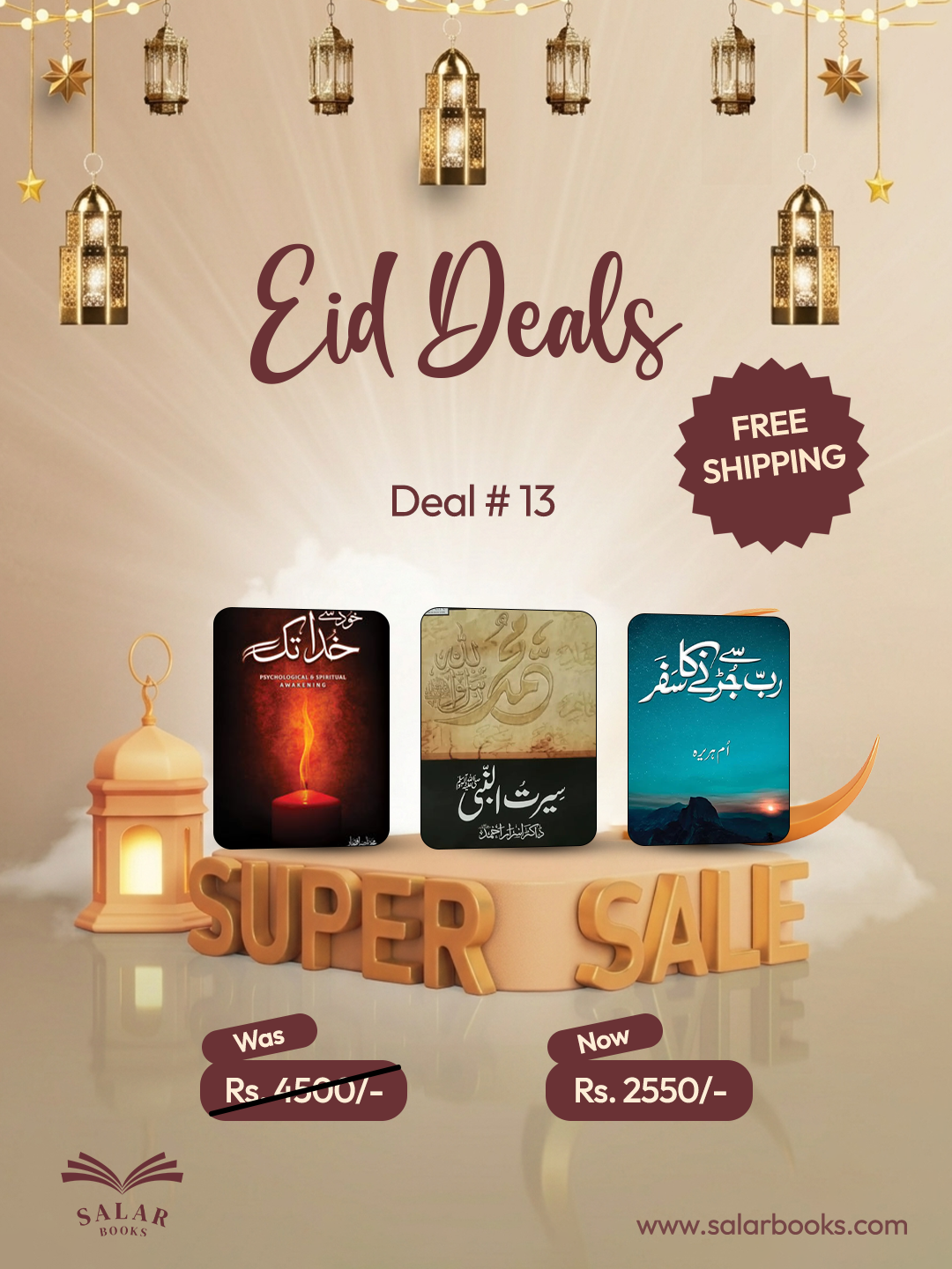 Deal # 13 (Khud sy Khuda tk, Seerat un Nabi, Rab sy Jurny ka safar)