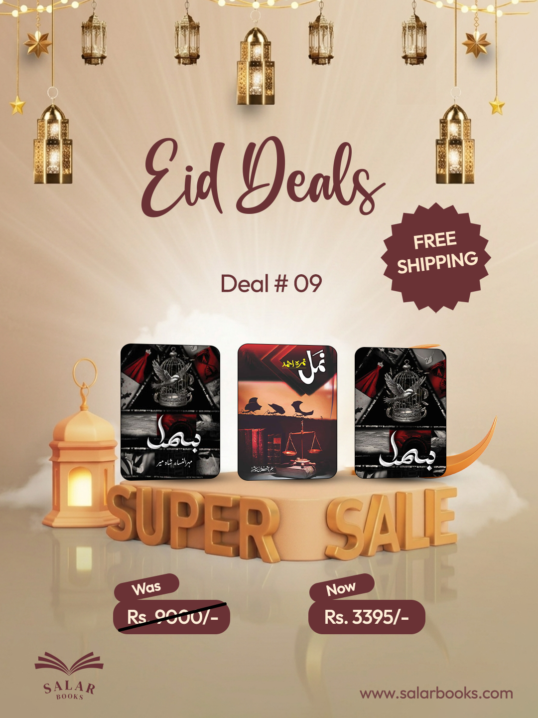Deal # 9 (Bismil both parts, Namal)