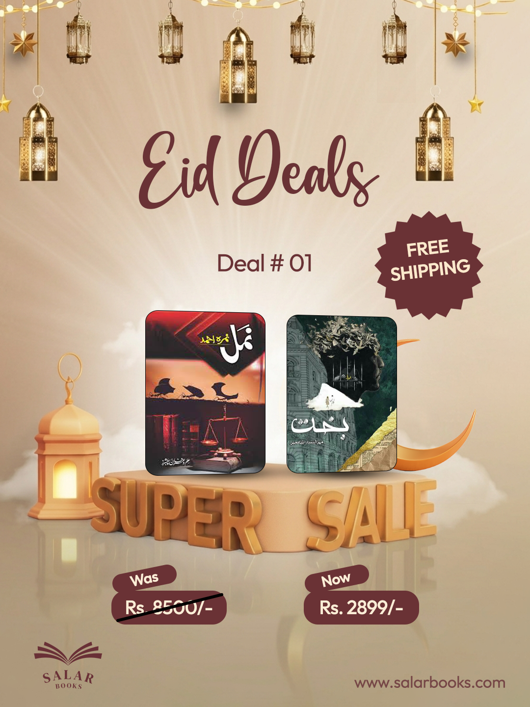 Deal # 01 ( Namal, Bhakt)