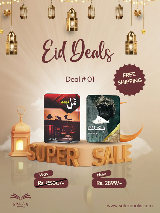 Deal # 01 ( Namal, Bhakt)