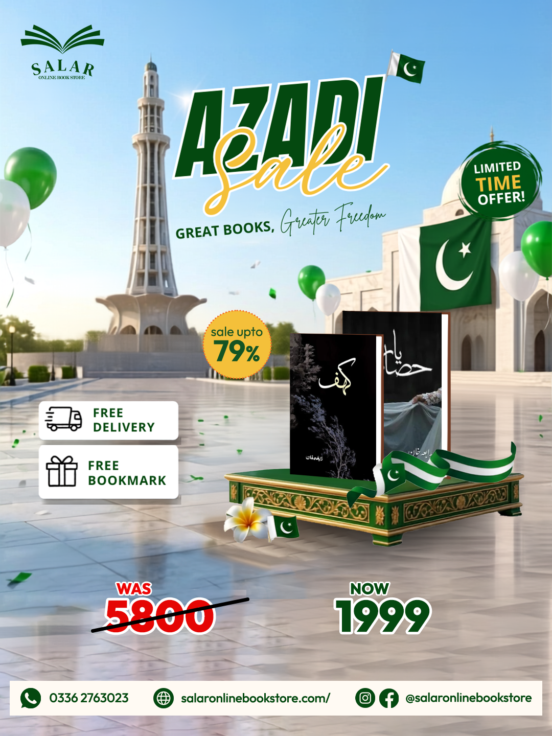 Deal # 12 (Hisa e Yaar, Kaahf)