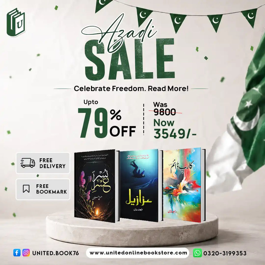 Urdu Novels Deal 14 (Usri Yusra, Azazeel, Carpe Diem)