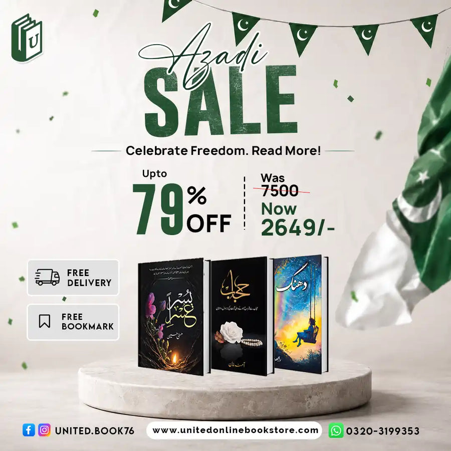Urdu Novels Deal 16 (Usri Yusra, Hijab, Dhanak)