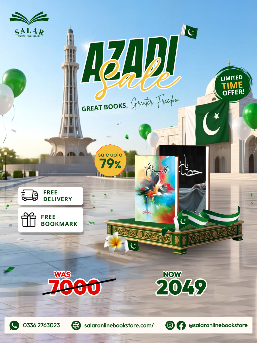 Deal # 18 (Carp diem, Hisa e Yaar)