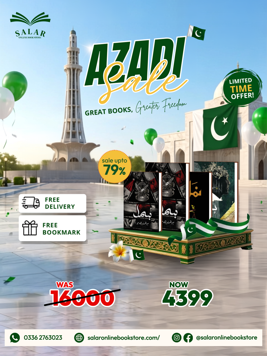 Deal # 19 (Bismil both parts, Namal, Bakht)