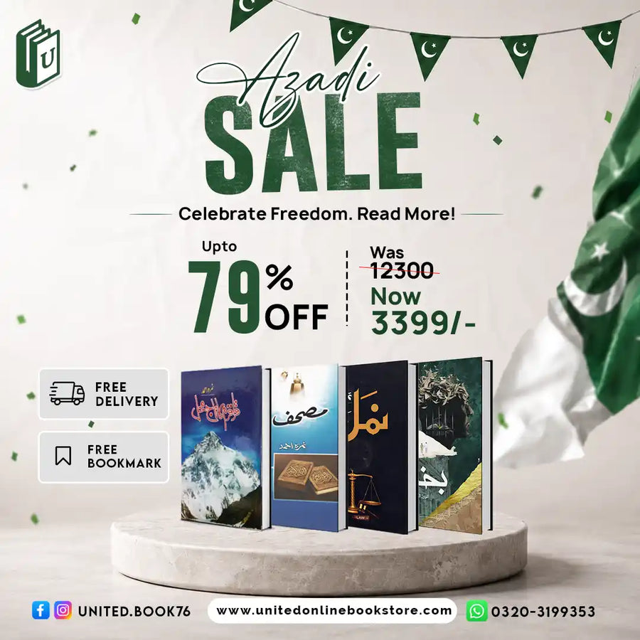 Urdu Novels Deal 20 (Namal, Bakht, Musaf, Qarakarom ka taj mahal)