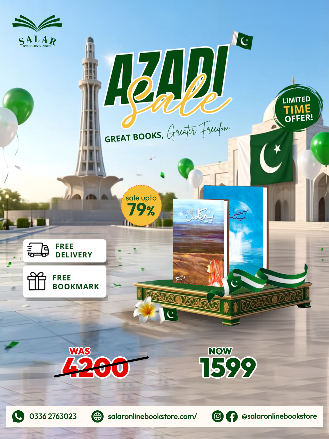 Deal # 22 (Pir e Kamil, Aab e Hayat)