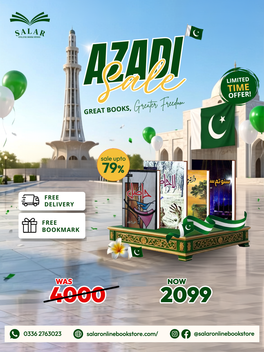 Deal # 23 (Hasil, La Hasil, Dana Pani, Suno tum sitaray ho)