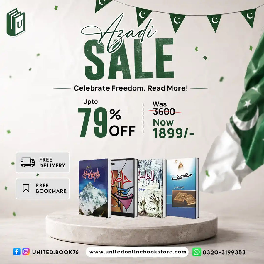 Urdu Novels Deal 24 (Hasil, La Hasil, Qarakarom Ka Taj Mahal, Musaf)