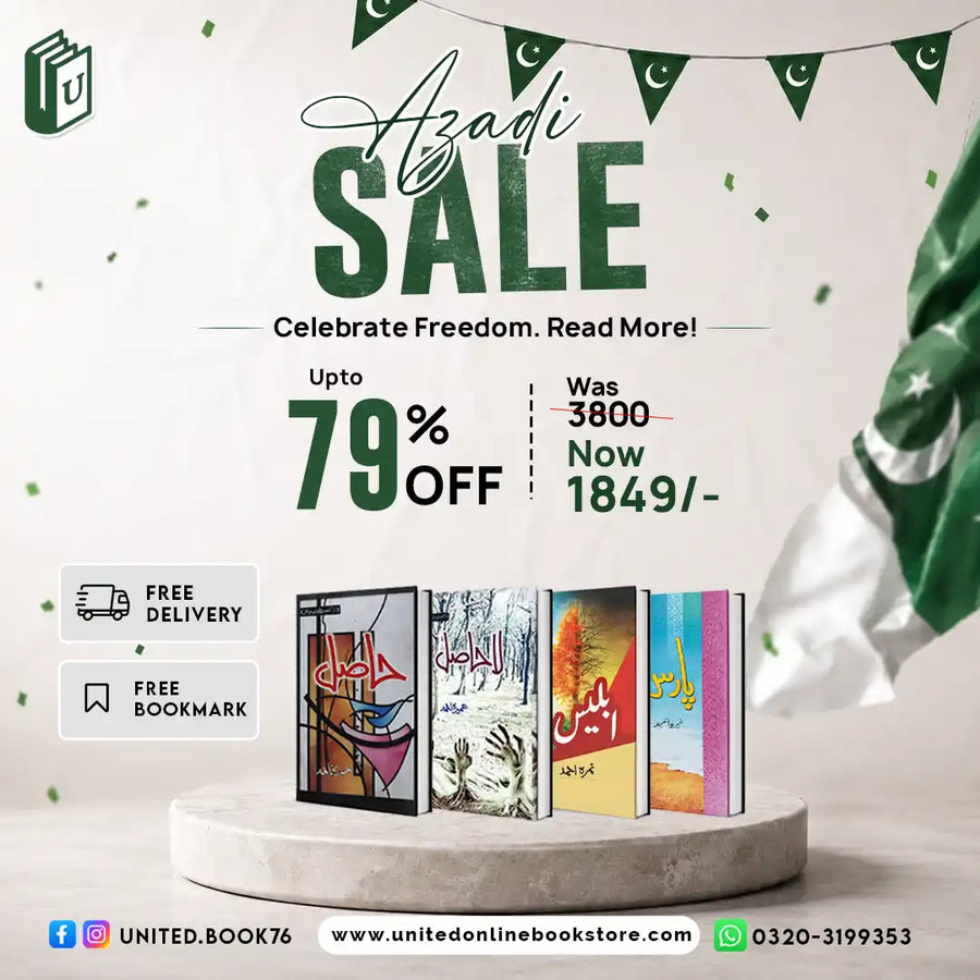 Urdu Novels Deal 25 (Hasil, La Hasil, Paras, Iblees)