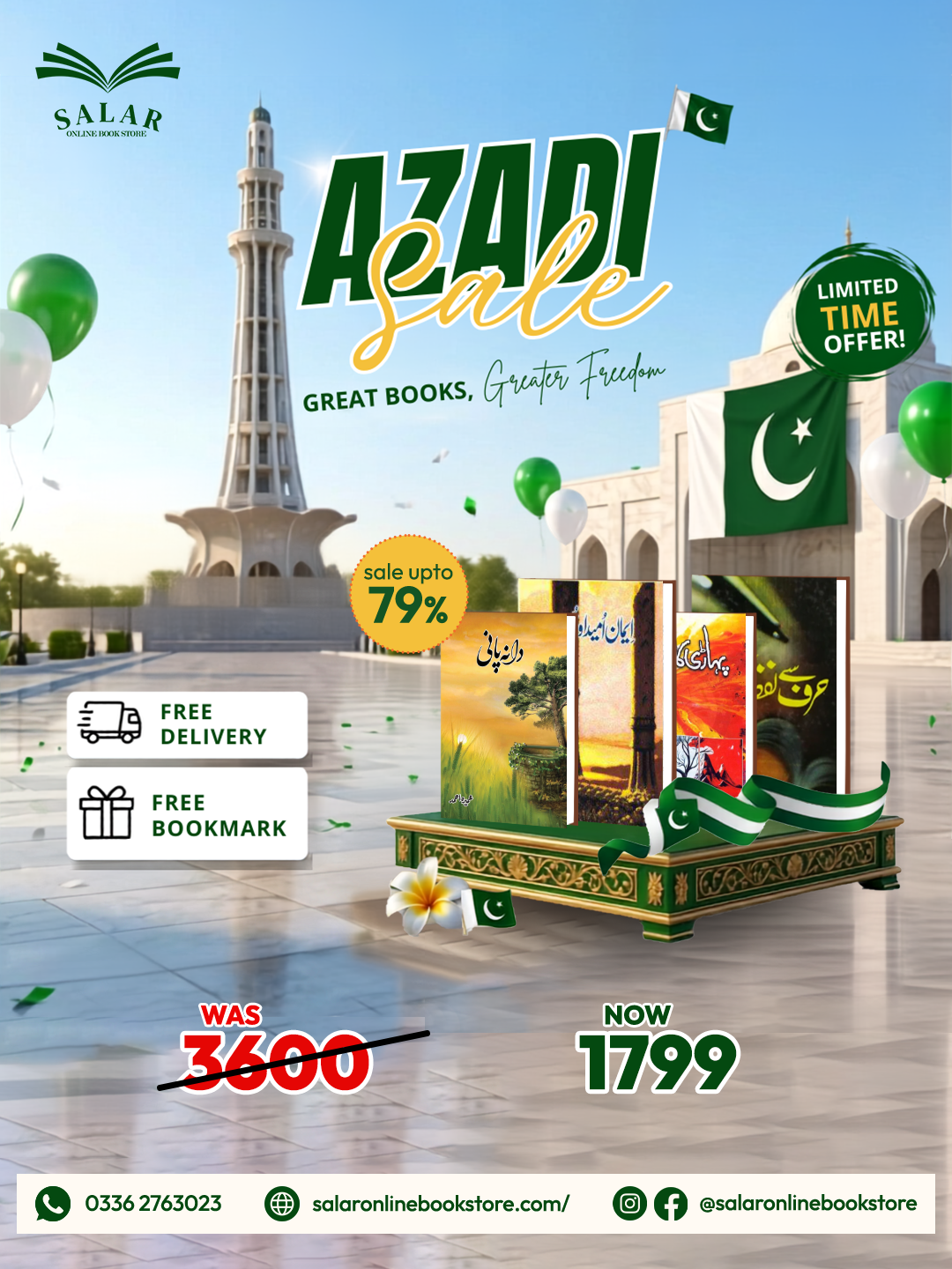 Deal # 26 (Dana Pani, Imaan Umeed or Mohabbat, Pahaari ka Qaidi, Harf se lafz tak)