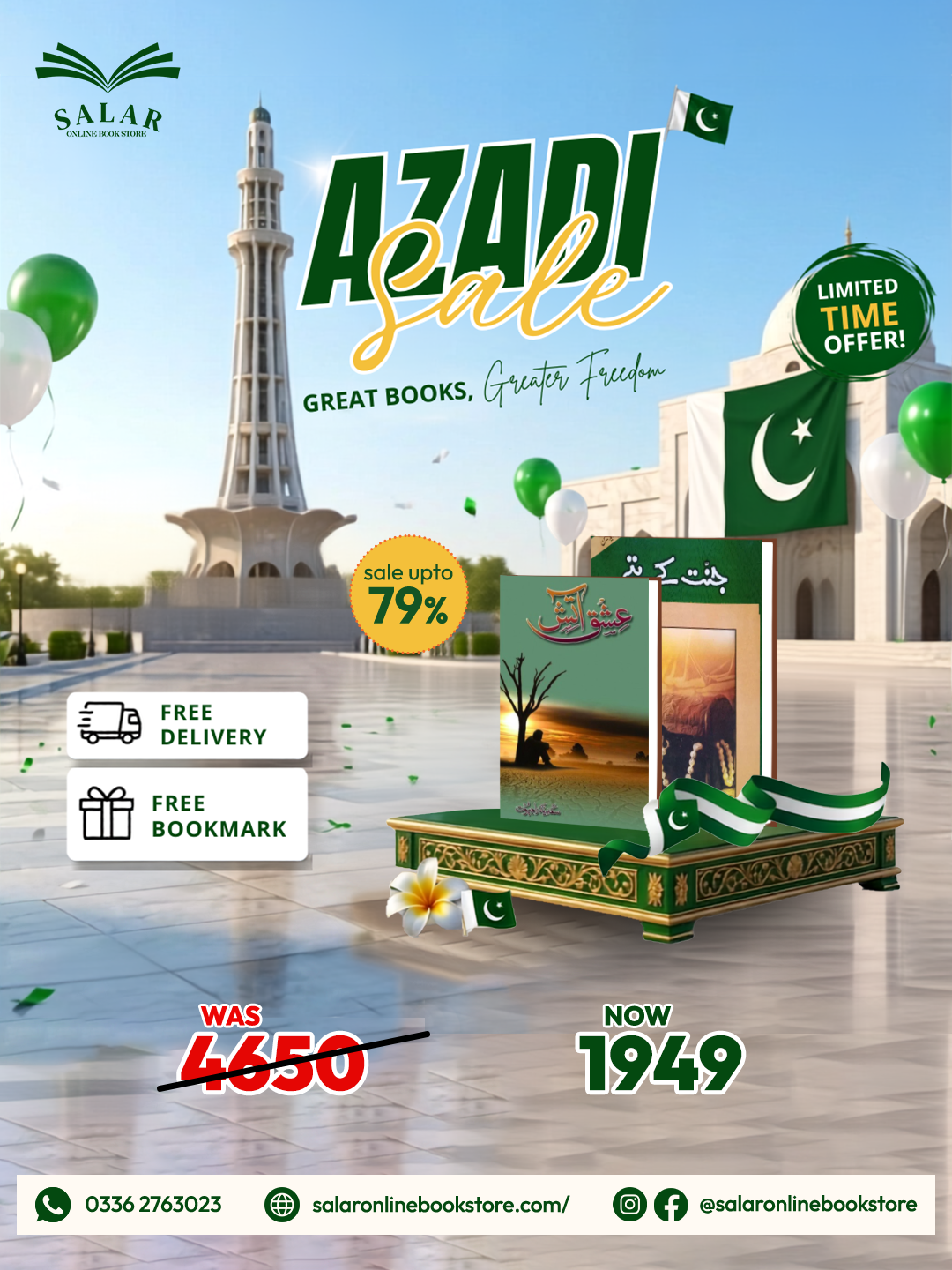 Deal # 28 (Ishq e Aatish, Jannat ke Patay)