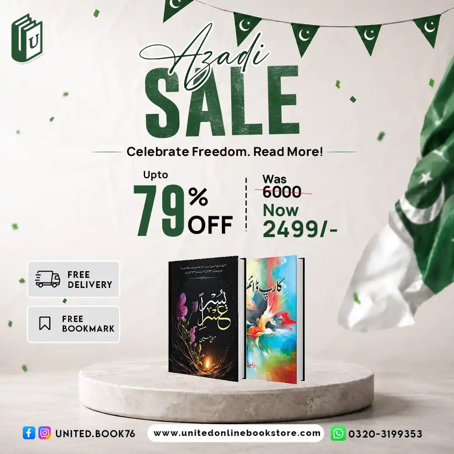 Urdu Novels Deal 29 (Usri Yusra, Carpe Diem)