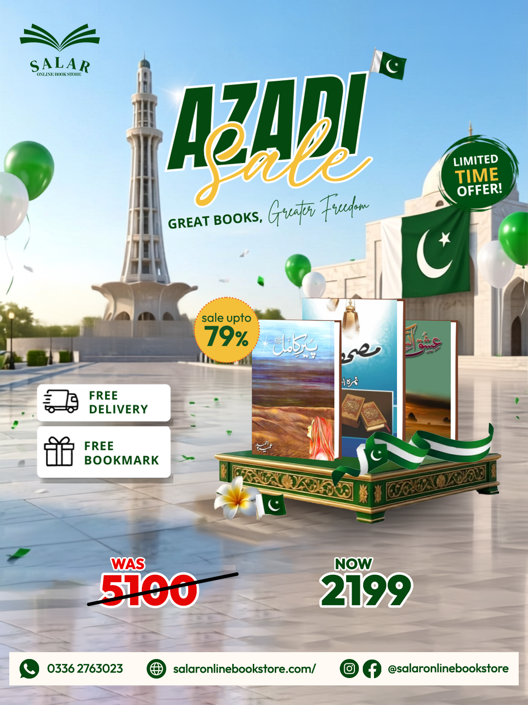 Deal # 30 (Pir e Kamil, Mushaf, Ishq e Aatish)