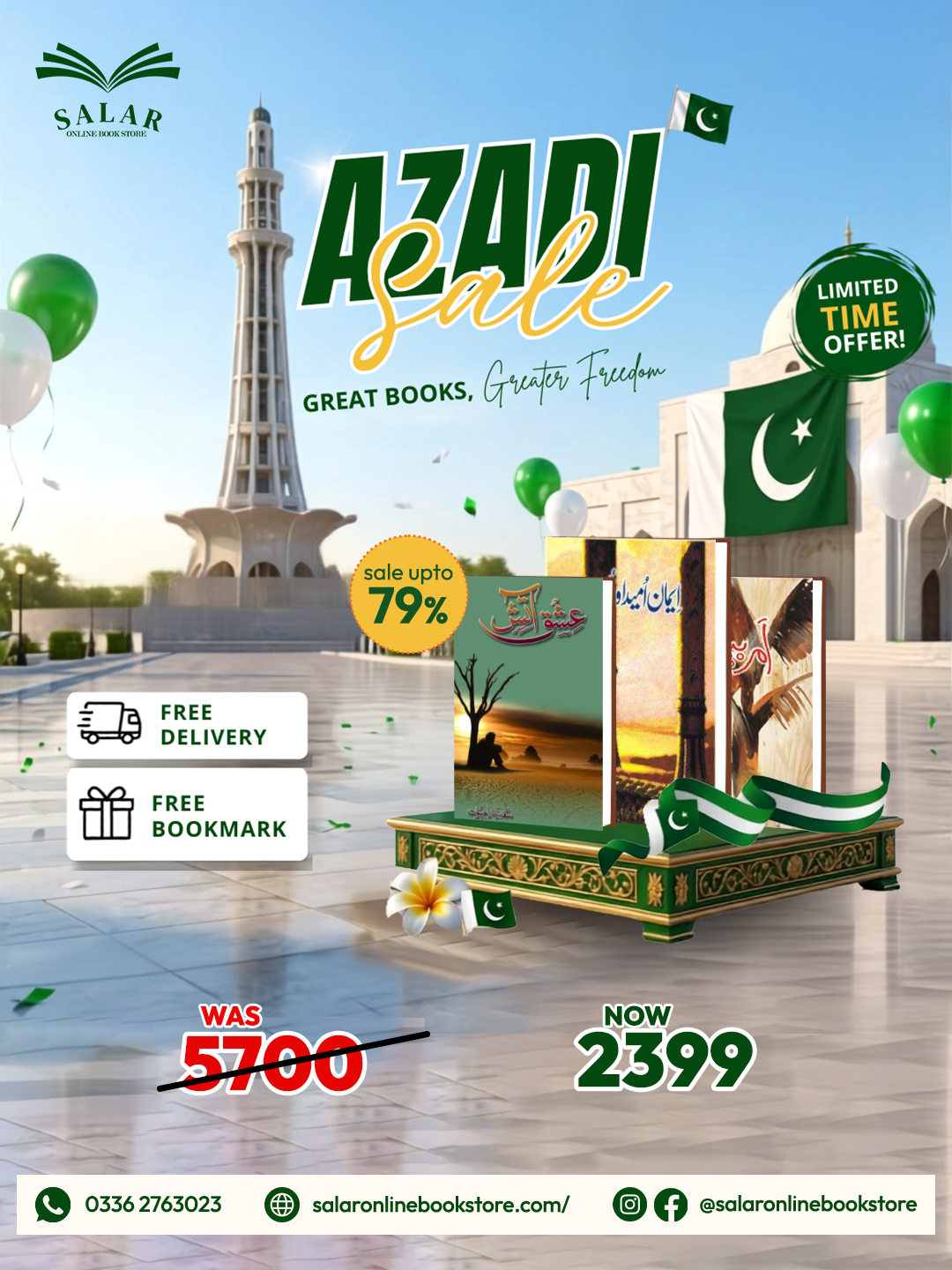 Deal # 33 (Ishq e Aatish, Imaan Umeed or Mohabbat, Amarbail)