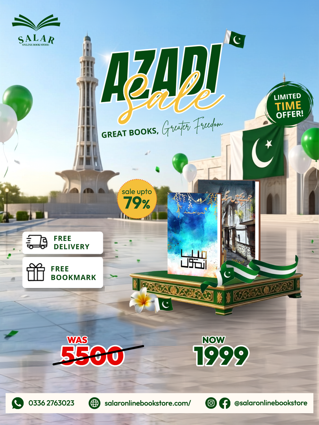 Deal # 34 (Main Anmol, Jo bachay hein sang samait lo)