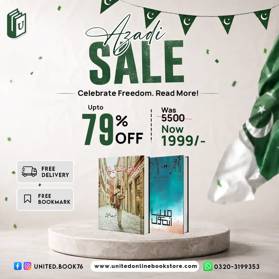 Urdu Novels Deal 34 (Main Anmol, Jo Bachay Hain Sang Sameet Lo)