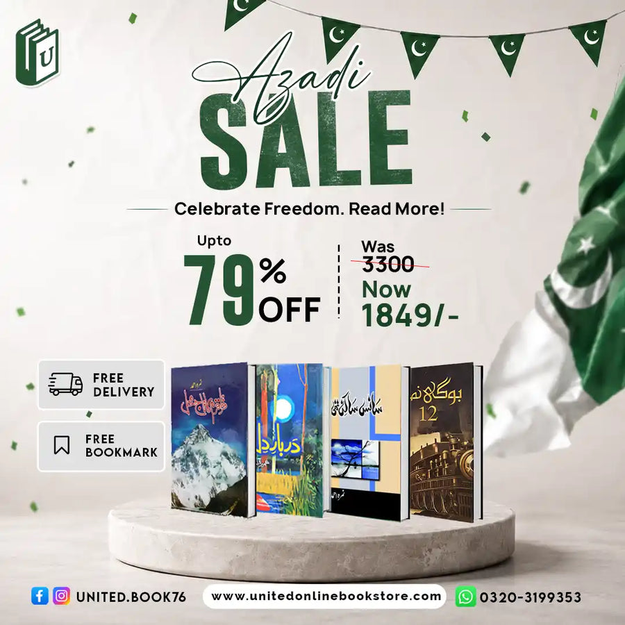 Urdu Novels Deal 36 (Dar-e-Dil, Bogi Number 12, Qarakarom Ka Taj Mahal, Saans Sakin Thi)