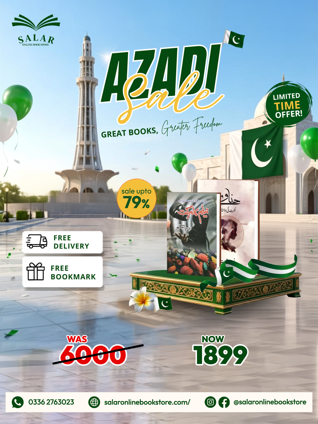 Deal # 37 (Hanaway, Neelam ka Markat)