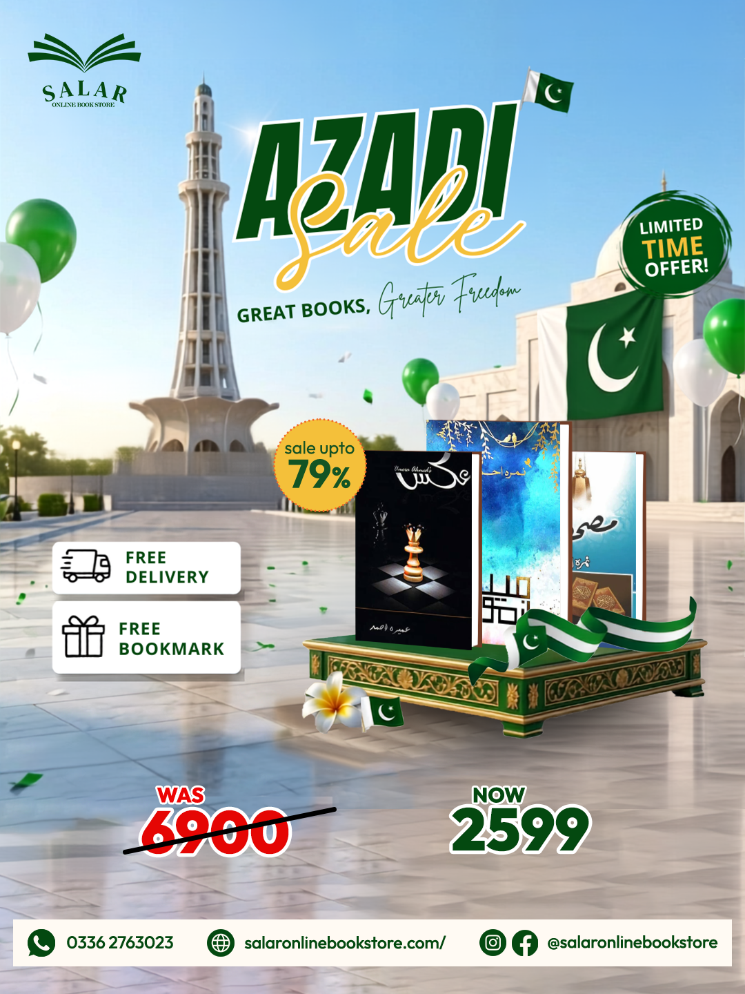 Deal # 39 (Mushaf, Aks, Main Anmol)