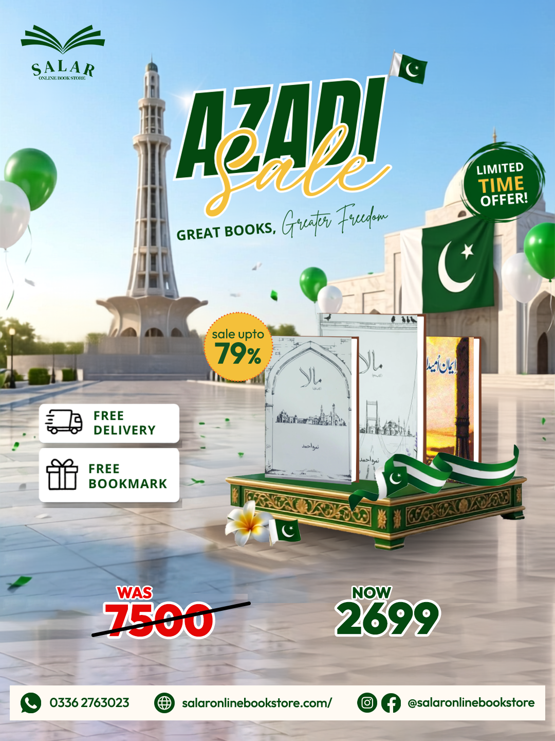 Deal # 40 (Mala both parts, Imaan umeed or mohabbat)