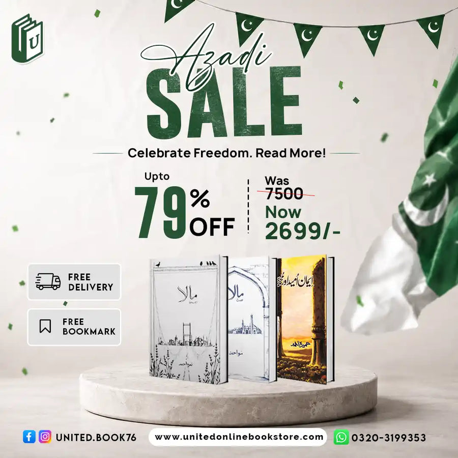 Urdu Novels Deal 40 (Mala Both Parts, Iman, Umeed Aur Mohabbat)