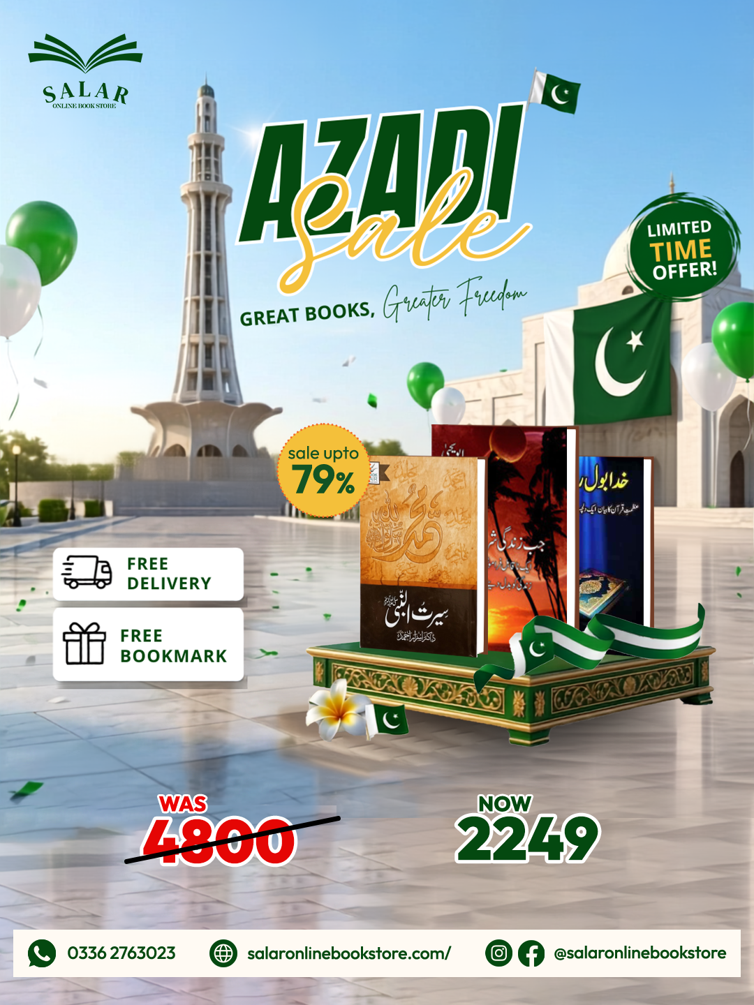 Deal # 43 (Seerat ul Nabi SAW, Ab Zindagi Shuru Hogi, Khuda Bol Raha Hai)