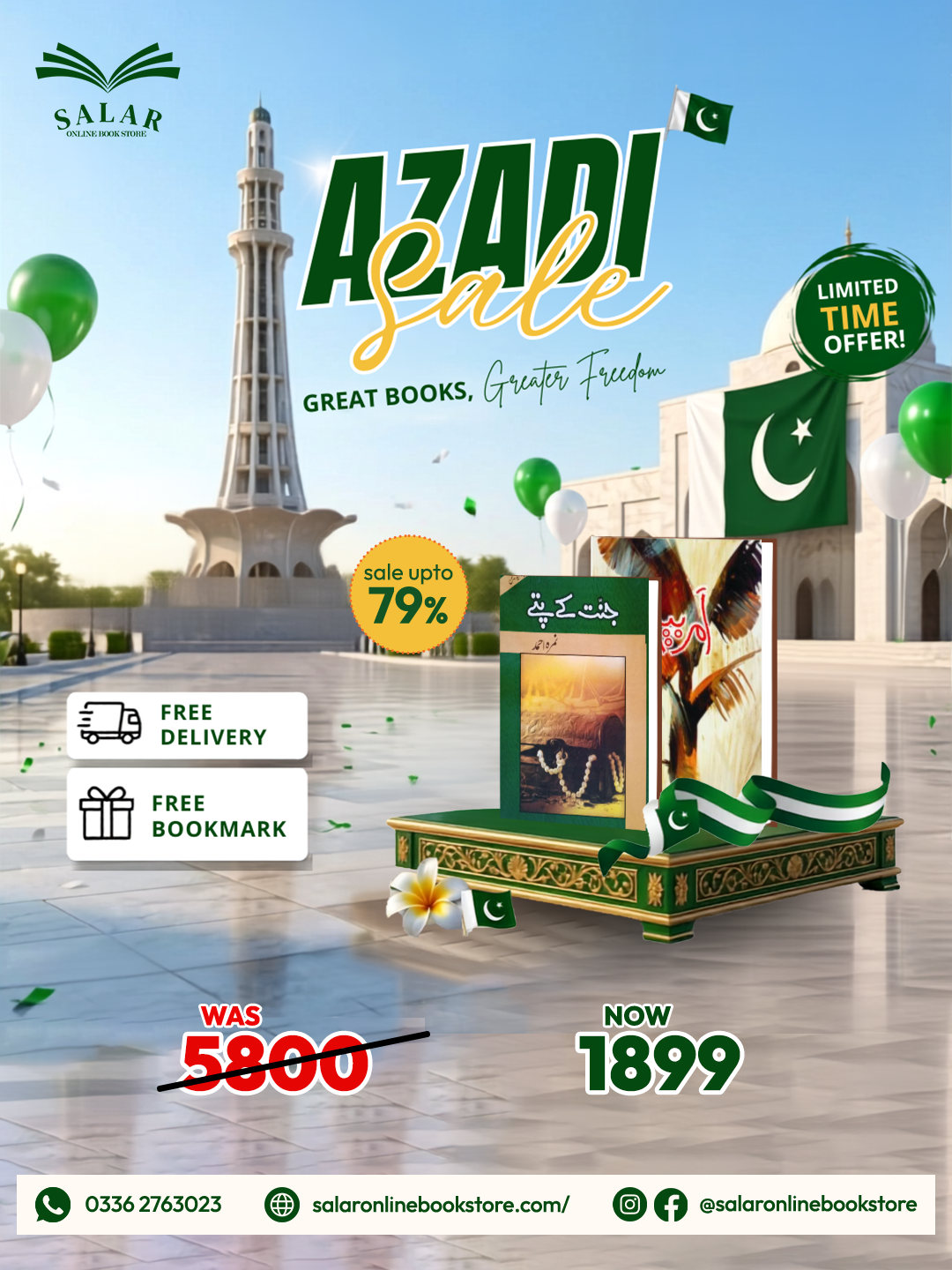 Deal # 44 (Jannat ke Patay, Amarbail)