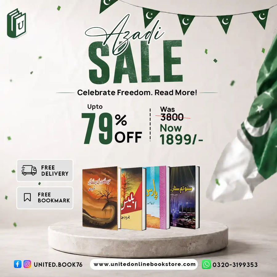 Urdu Novels Deal 45 (Paras, Iblees, Mere Khawab Mere Jugnu, Suno Tum Sitare Ho)