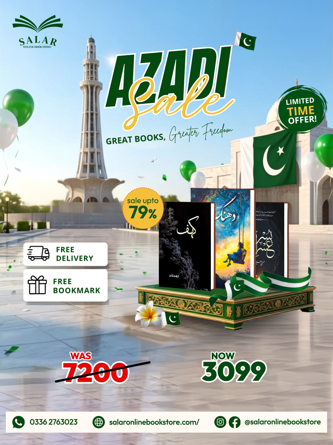 Deal # 46 (Kaahf, Dhanak, Usri Yusra)