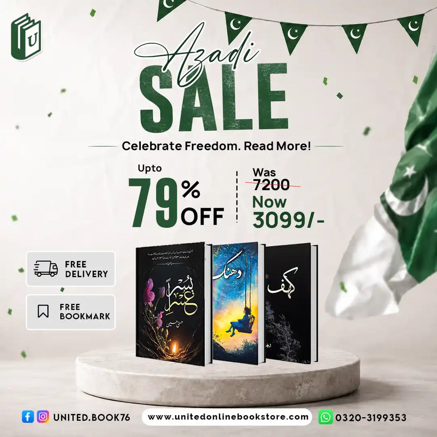 Urdu Novels Deal 46 (Usri Yusra, Dhanak, Kahaf by Rabia)