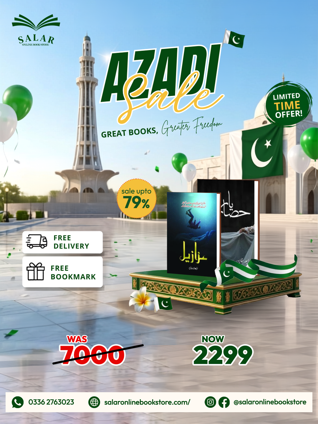 Deal # 47 (Azazeel, Hisa e Yaar)