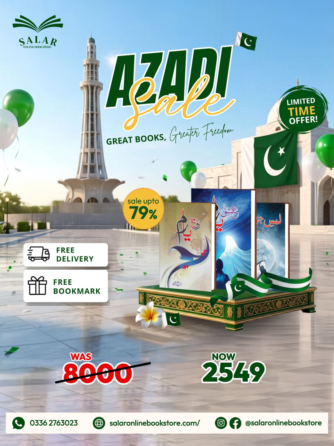 Deal # 48 (Rooh e Yaram, Ishq e Yaram, Lams e Junoon