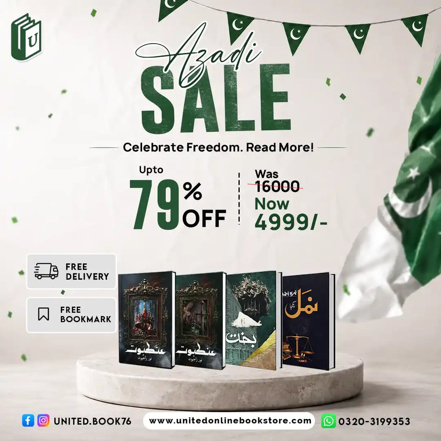 Urdu Novels Deal 51 (Ankaboot Both Parts, Namal, Bakht)