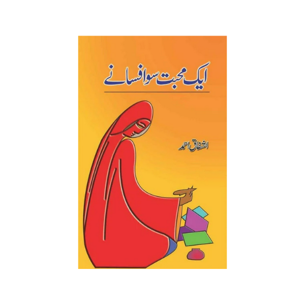 Ek Mohabbat So Afsanay by Ashfaq Ahmed