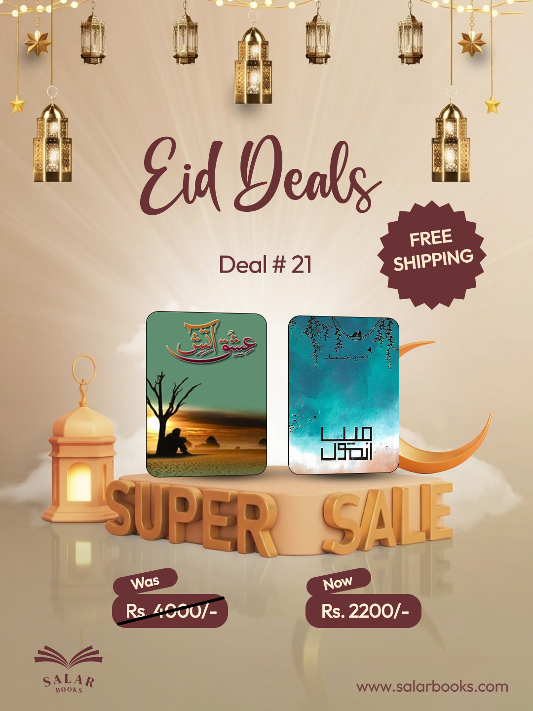 Deal # 21 (Ishq e atish, Main anmol)