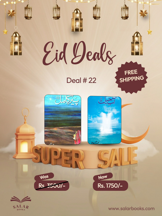 Deal # 22 (Peer e kamil, Abe Hayat)