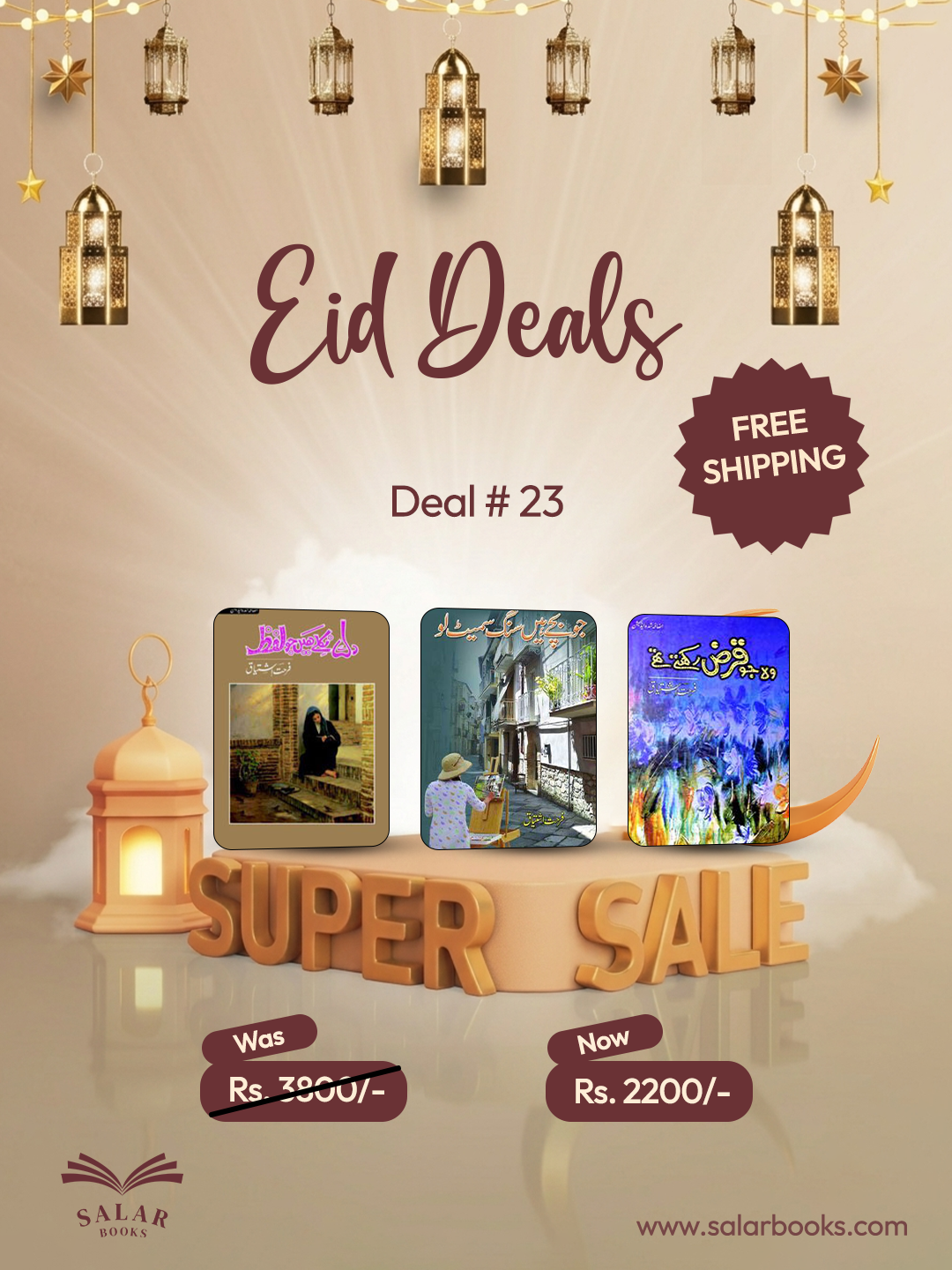Deal # 23 (Jo bachay sang smeet lo, Woh ko qarz rakhte the, Dil se nikle ko lafz)