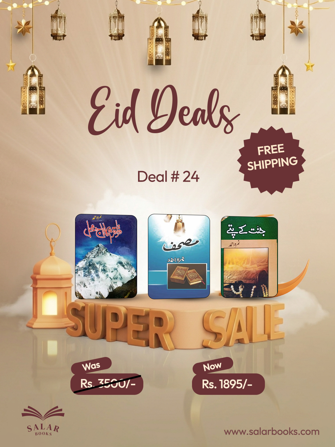 Deal # 24 (Janat k patty, Musaf, Kara karom)