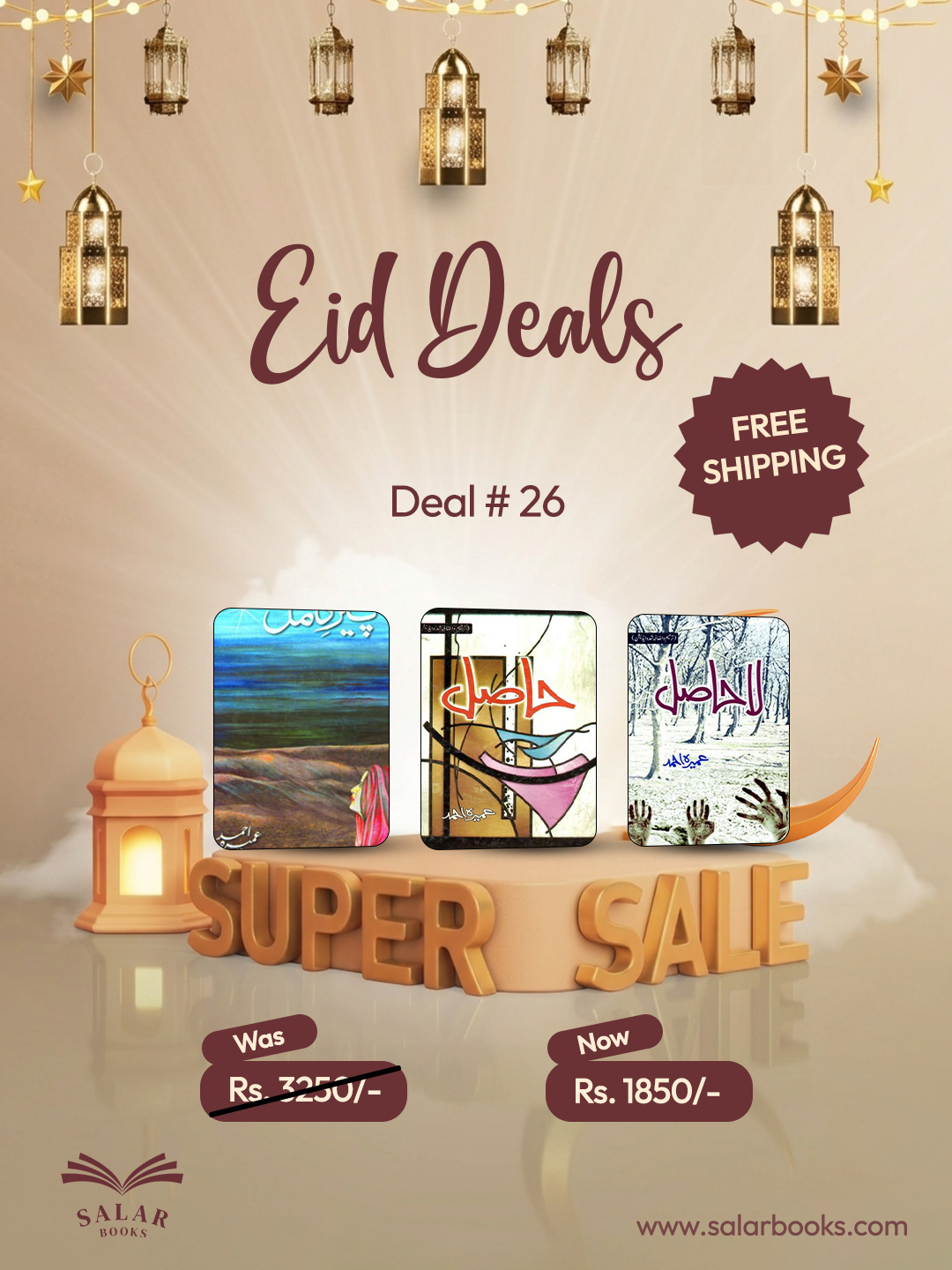 Deal # 26 (Pir e kamil, Hasil, La hasil)