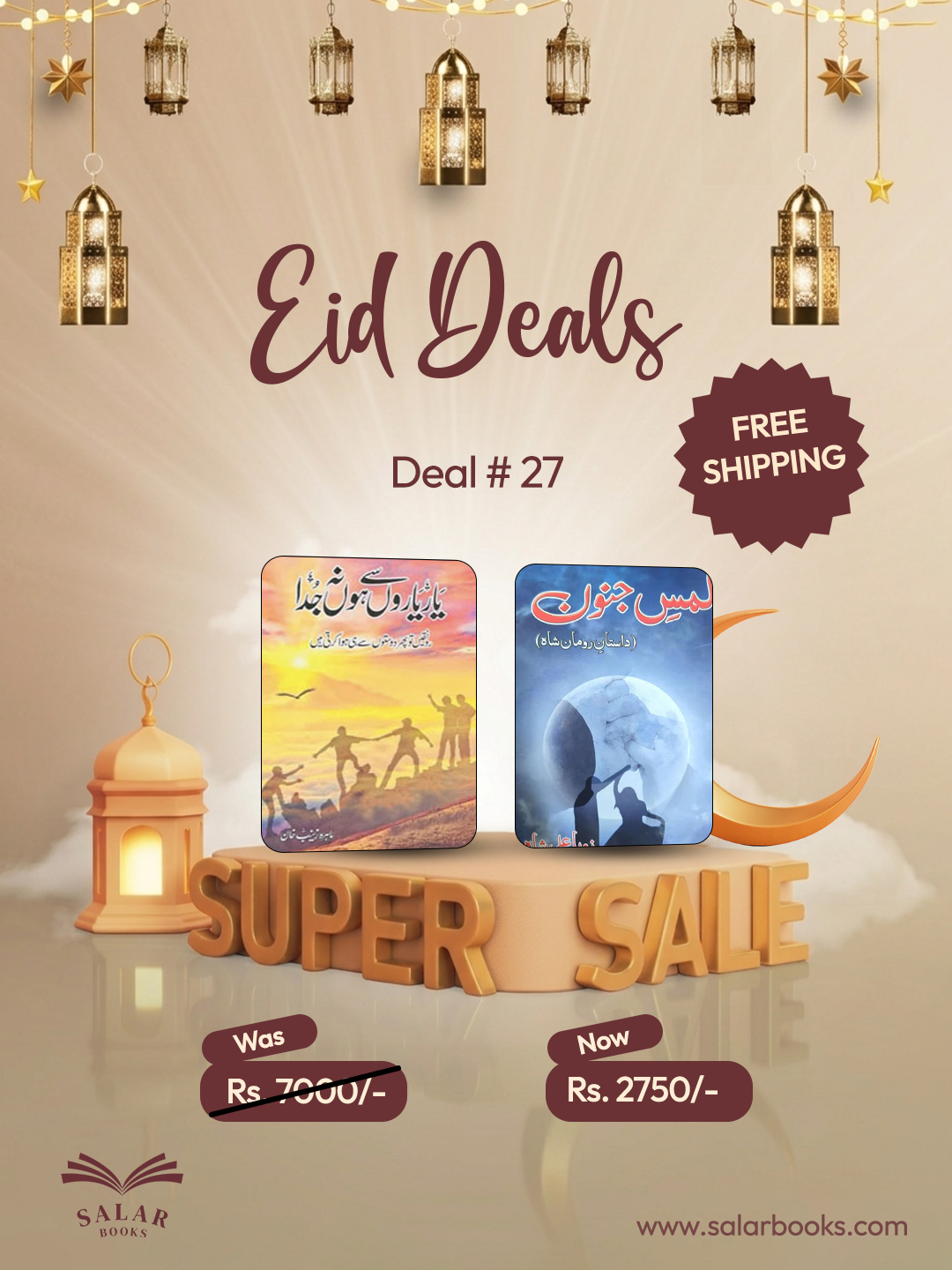 Deal # 27 (Yar Yaron Se Hona Juda, Lams-e-Janoon)