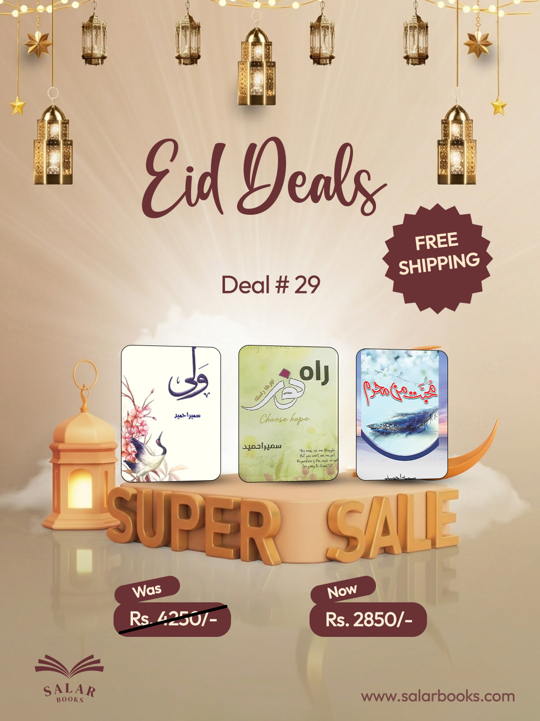 Deal # 29 (Wali, Rahe noor, Muhabat man mahram)