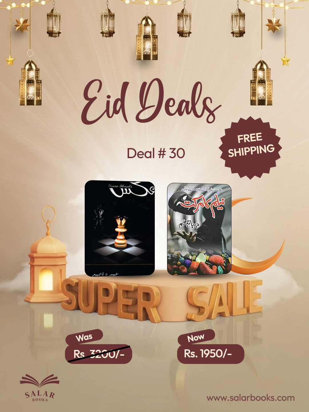 Deal # 30 (Aks, Neelam ka markat)