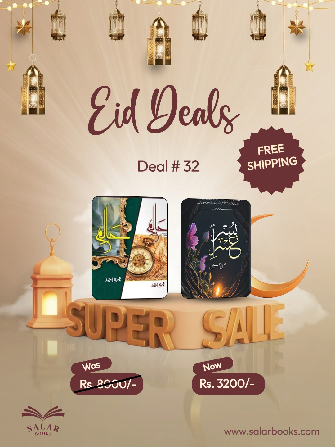 Deal # 32 (Halim set, Usri yusra)