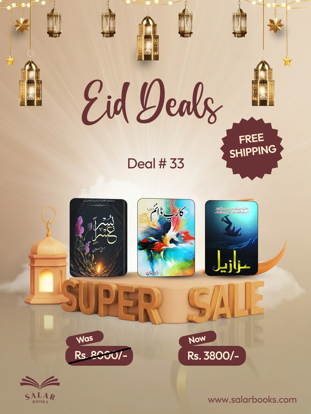 Deal # 33 (Usri yusra, Carp diem, Azazeel)