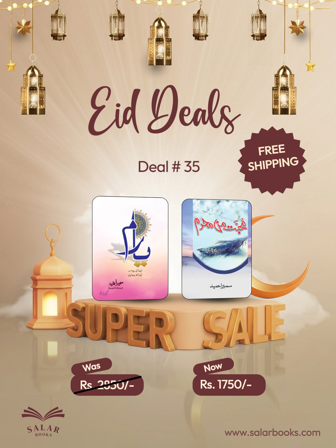 Deal # 35 (Yaram, Muhbat man mahram)