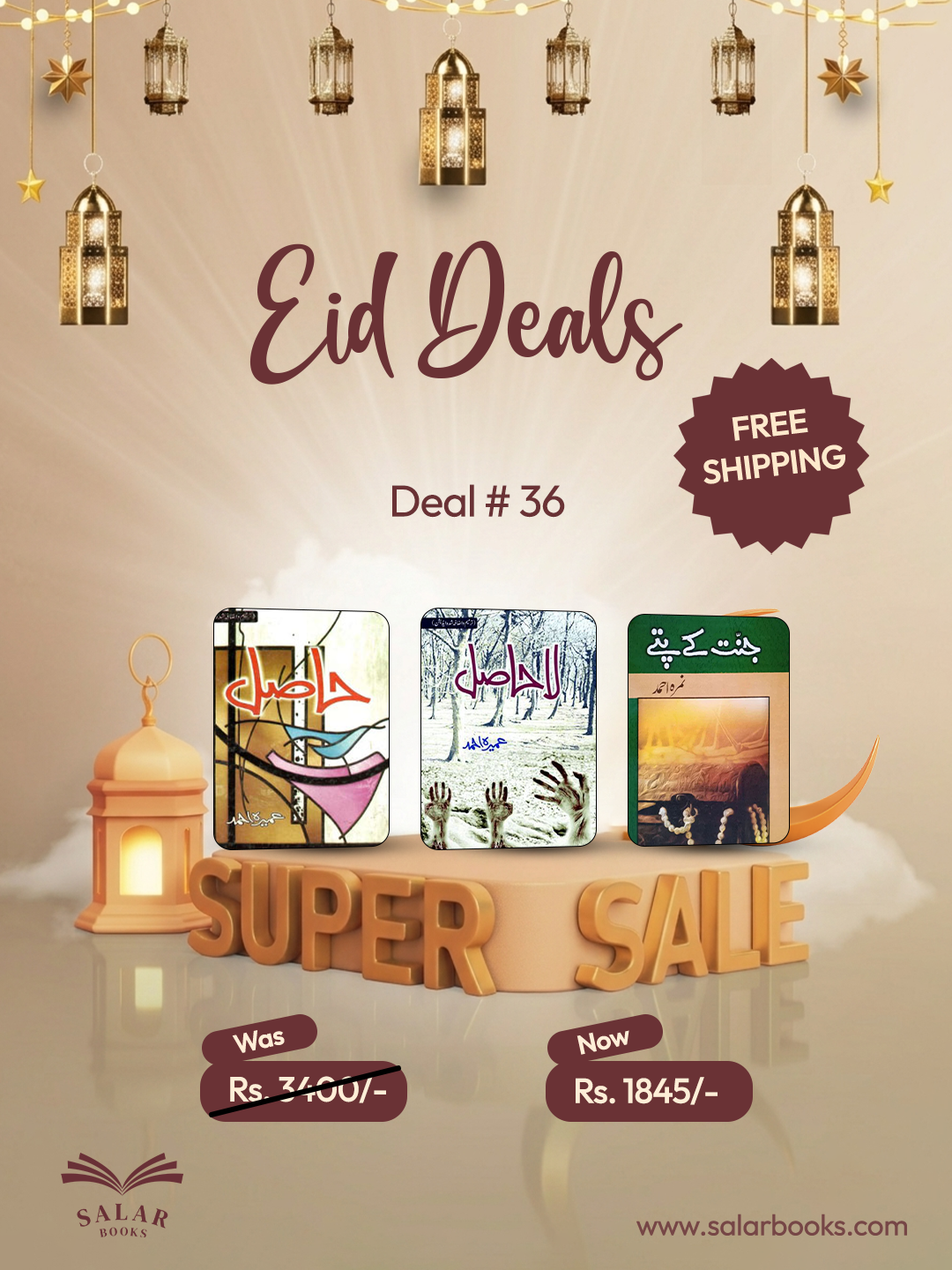 Deal # 36 (Hasil, La hasil, Janat k patty)