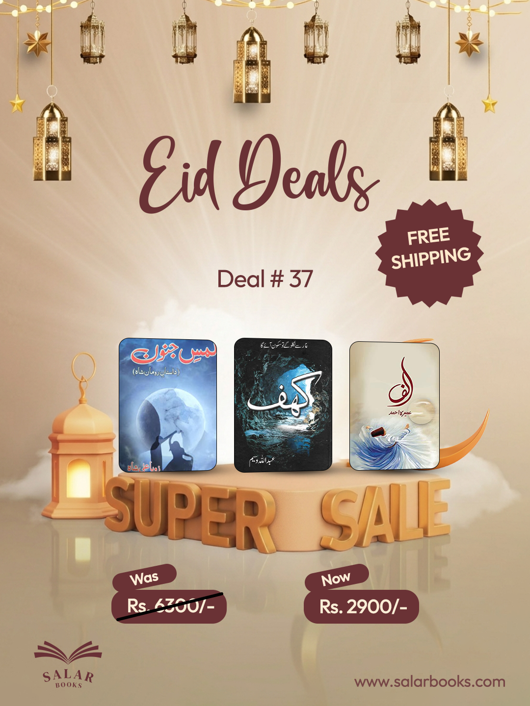 Deal # 37 (Lams-e-Janoon, Kahaf, Alif)