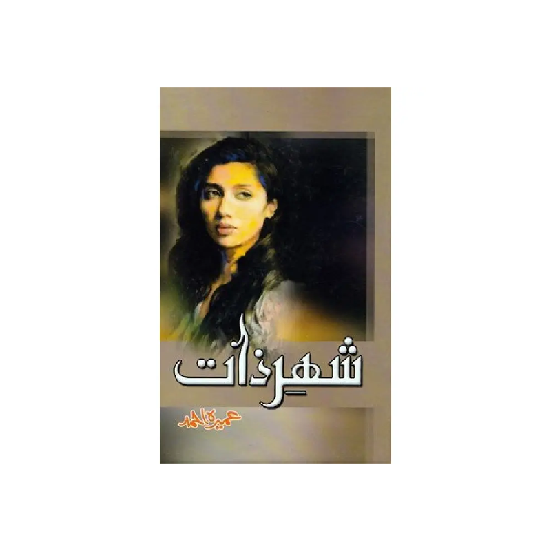 Shehr-e-Zaat by Umaira Ahmed