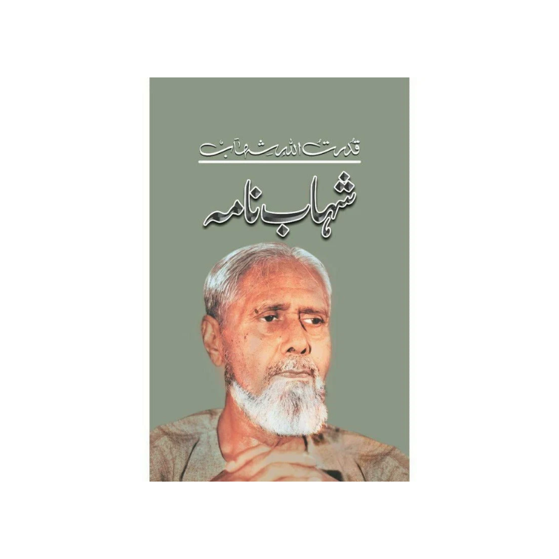 Shahabnama